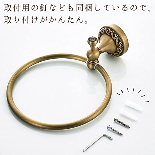 Moin moin Handtuchhalter, Handtuchstange, Handtuchständer, Handtuchring, Messing und Gold, Retro Antikstil, Wandmontage, Stilvoll, 18 x 21 x 7,2 cm / Rund, Geeignet