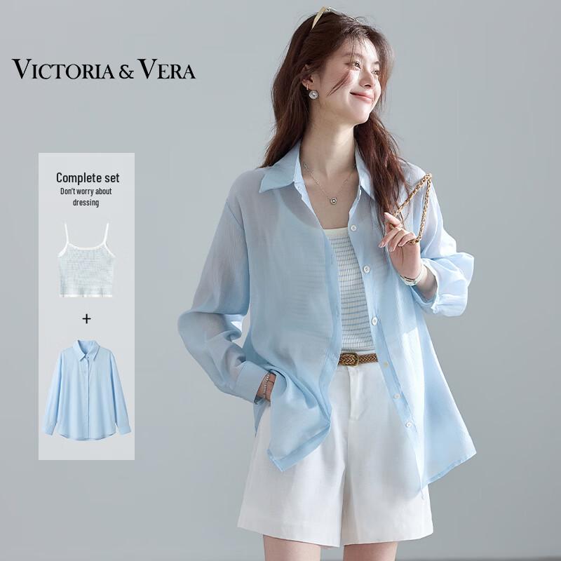 

Полосатый многослойный комплект из двух предметов VICTORIA&VERA S