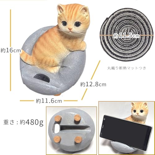 TATOTTE Smartphone Stand - Cute Cat, Realistic Animal, Soothing, Sofa Cat, Interior Decor, Gift, Comes with Round Woven Rug (Sofa Tabby & White)