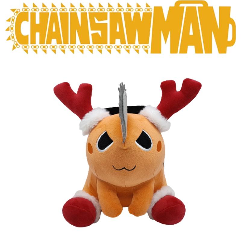 Chainsaw Man Pochita Plush Toy Stuffed Xmas Doll For Kids Birthday Gift
