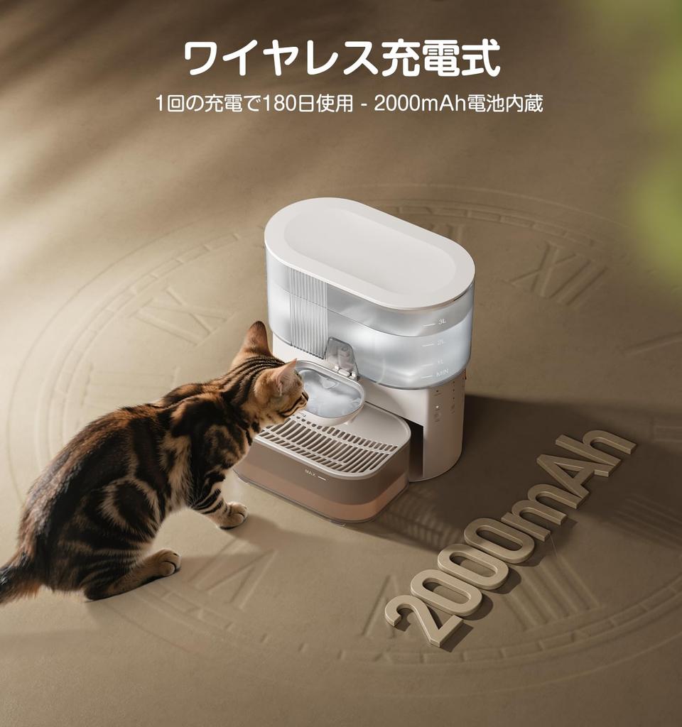 FEELNEEDY Cordless Cat Water Fountain with Separated Wastewater No Filter Wireless Cat Water Automatic Pet Easy To Stainless Steel 180 Days of White