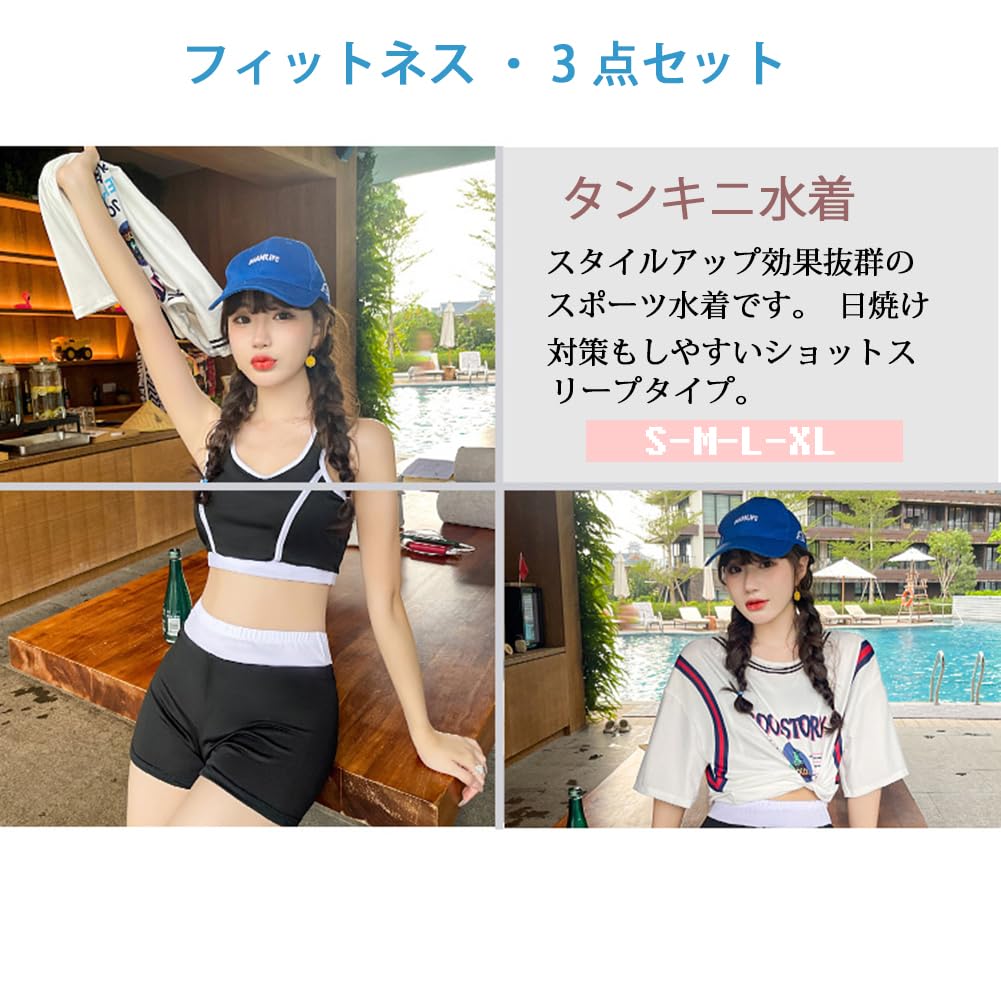 Sportliches Kurzarm-Rash-Body, Klimaanlage, Sportliche Schnelltrocknende Kurze Hose [MTKCNTL], Damen-Badeanzug, Schutz, Fitness, Bedeckung, 2-teiliges Set, Tankini,