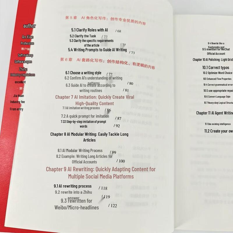AI Self-Media Writing Guide