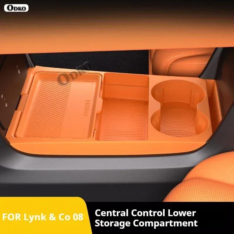 Silicone Storage Box 2026 FOR Lynk & Co 08 EM-P Center Console Modification Anti-slip Pad Accessories Organizer Decoration