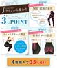 Belmise Compression Diet Compression Compression Stylish Winter Leggings, Tights, Women's Socks, Tights, Spats, Loungewear, Stockings, Socks, Yoga,