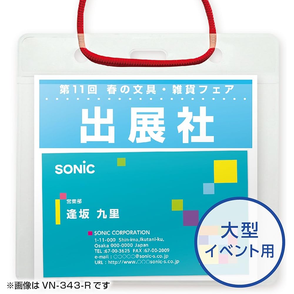 VN-343-B Sonic Name Tags Event Hanging Name Tags for Events, Pack of 50, Blue