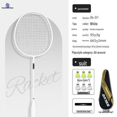 Datangyu Competition Badminton Racket Set