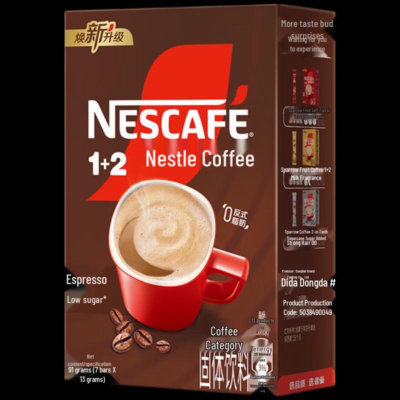 Nestlé 1+2 Extra Strong Instant Coffee
