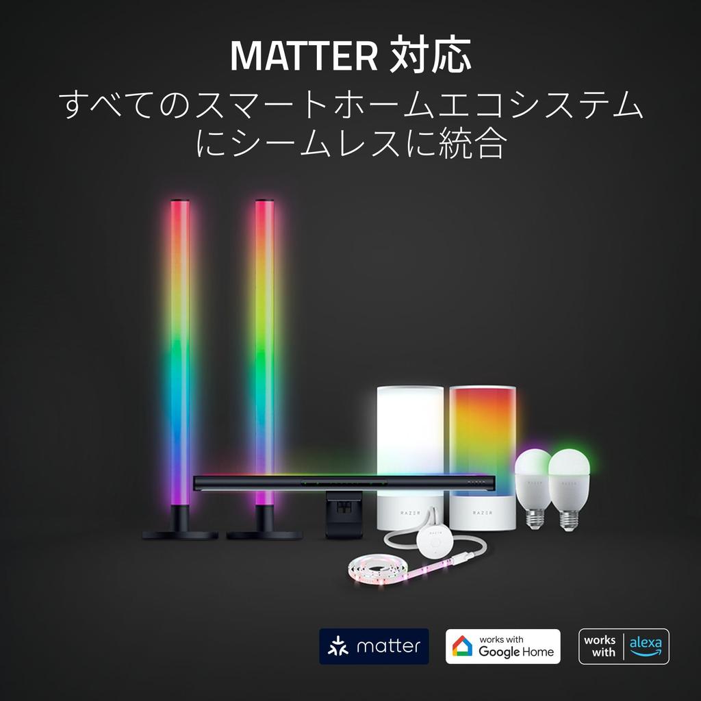 Razer Aether Standing Light RGB LED Light Bar for Gaming Reversible Front Rear Dual Lighting for Matter Individual Bar Lighting PC Single Cable Home