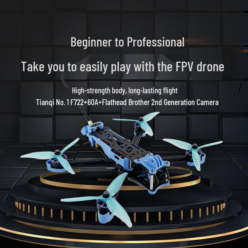 Hujian FPV Drones & Parts (CN version)