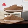 Kappa Retro Lightweight Casual Shoes