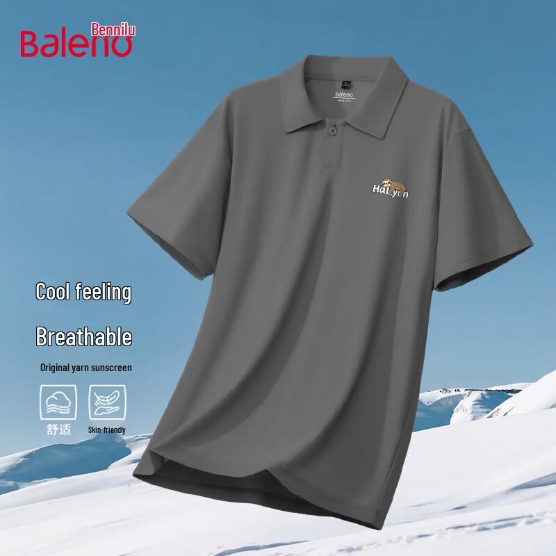 Baleno Men s Cool-Feel Sun Protection Loose Polo Shirt XL