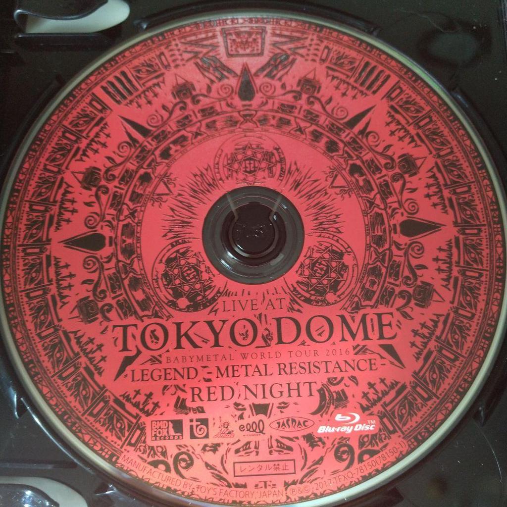 [GEBRAUCHT] BABYMETAL LIVE AT TOKYO DOME Blu-ray 2-Disc-Set