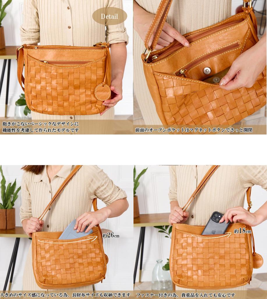 ZUCCHERO Women's Shoulder Bag, Crossbody, Zucchero Genuine Leather, 49868