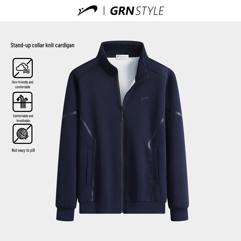 Guirenniao Unisex Stand-Collar Knit Cardigan