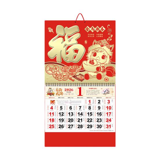 Chinese Wall Calendar 2026 The Year of Horse Wall Hanging Calendar Lunar Monthly Planner for Chinese New Year Restaurant Office School Wall Decor