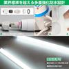 Alewell Waterproof LED Fluorescent Light with Breathing Valve, Double-Ended, Connectable LED Light, 14W Energy-Saving, 2600lm (40W Equivalent),