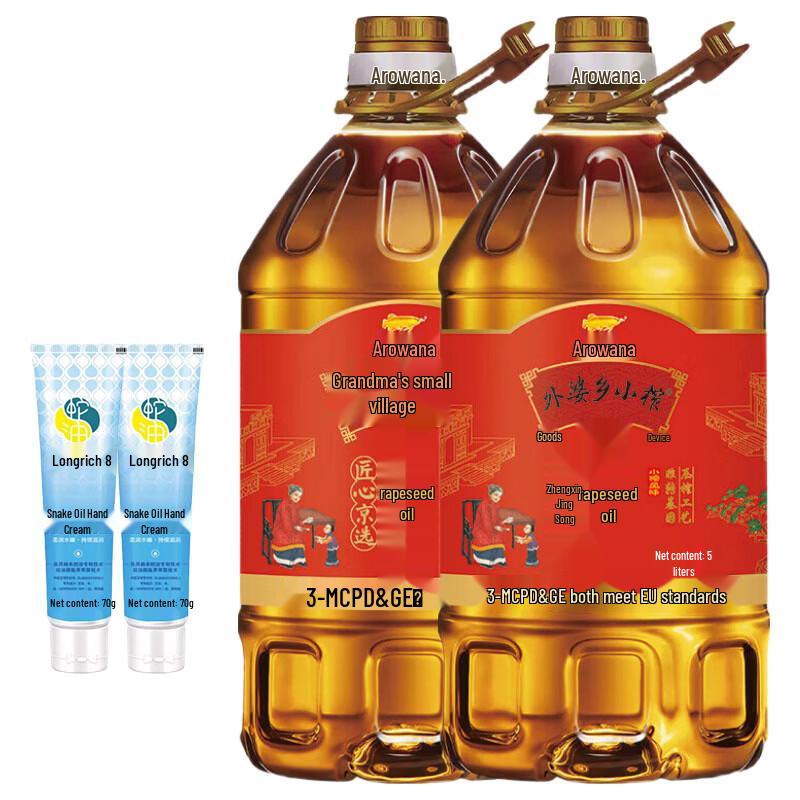 Longliqi Snake Oil Hand Cream & Rapeseed Oil Bundle