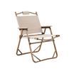 Outdoor Folding Kermit Chair