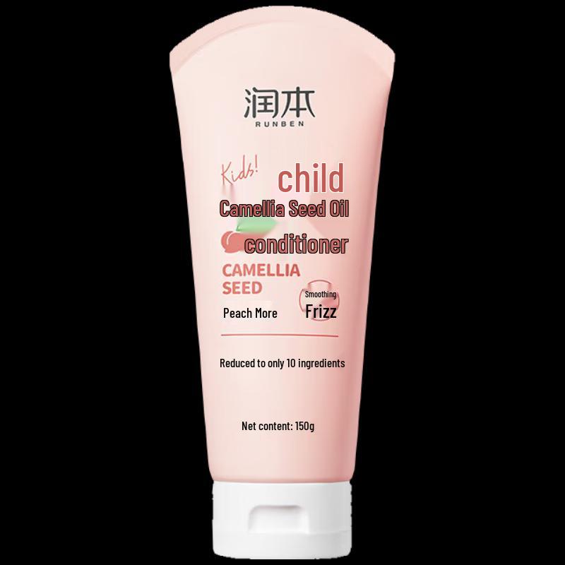 Runben Kids Camellia Seed Oil Hair Conditioner