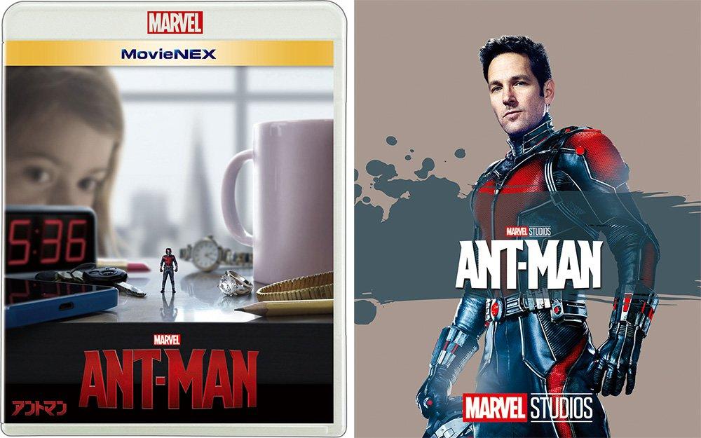 

MovieNEX DVD Digital Copy MovieNEX Ant-Man [Blu-ray + + + World] [Blu-ray]