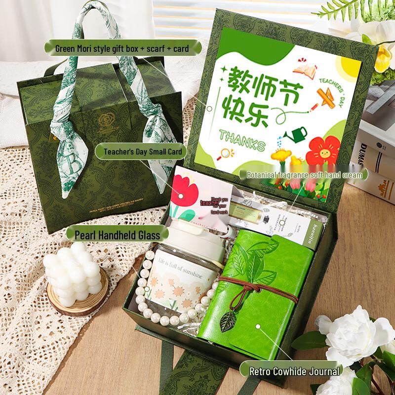 Teacher s Day Green Gift Set
