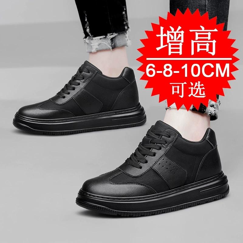 Men's Autumn Breathable New Style White Casual Sports Shoes Invisible Height Increase Shoes 10cm EVA Sole Rubber Surface