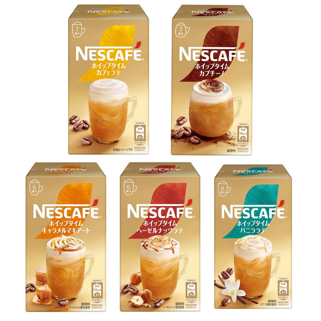 Whipped Time 5 types assorted 32 individually wrapped Nescafé (cappuccino/caffe latte/caramel macchiato/hazelnut latte/vanilla latte), cups, stick,