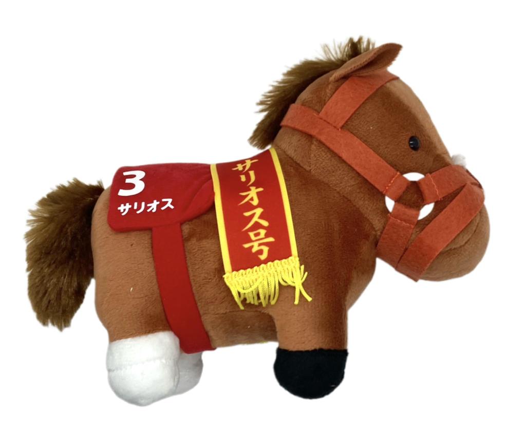 Thoroughbred Collection Plush Toy 16, 15cm x 19cm (Sarios)