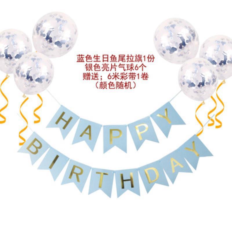 Birthday Banner, Balloon Decoration, Scene Arrangement, Baby's First Birthday, Happy Balloon Children's Party Background