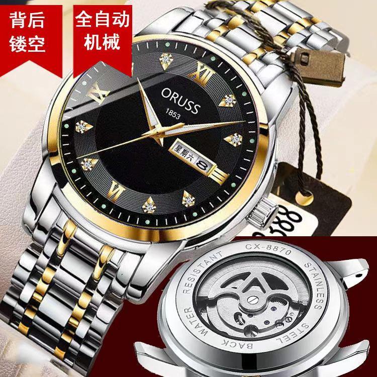 Fully Automatic Fake Mechanical Watch Men'S Luminous Waterproof Calendar Transparent Kuaishou