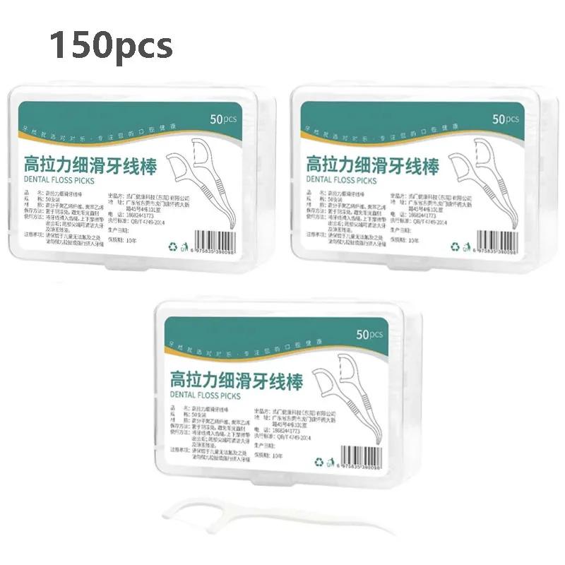 50/100/150/250/500pcs Portable Disposable Dental Floss Plastic Toothpick High-tension Dental Floss Stick Dental Box Oral Care