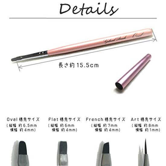 Gel Nail Brush Set of 4 Coral Pink Includes Caps Perfect for Nail Art and Care Set of - - - Self-Nail (Coral Pink, 4)