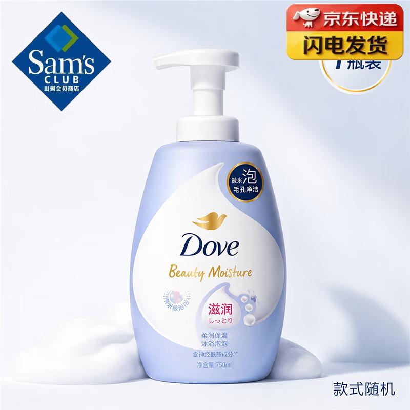 Питающая пенка для душа Dove Beauty 540 г
