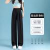 High-waisted ice silk wide-leg pants women's summer sunscreen commuting pear-shaped figure small casual straight-down suit pants