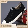 Trendige Schuhe Herren Low-Top Canvas-Schuhe Herrenschuhe 2025 Frühling neu Koreanische Version vielseitiger Trend Freizeitschuhe atmungsaktive Board-Schuhe
