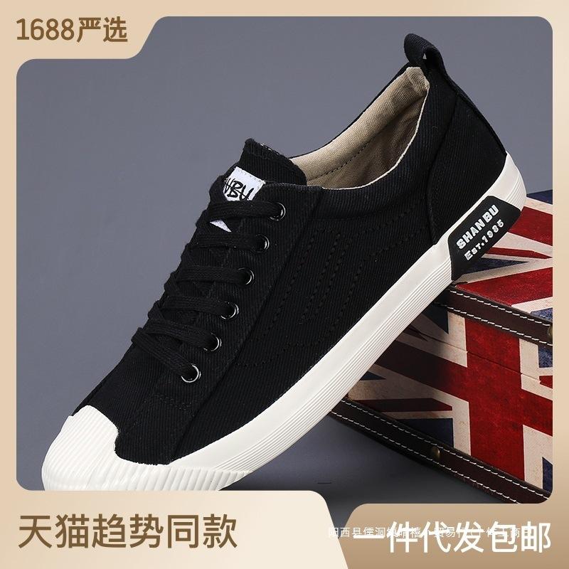 Trendy shoes men's low-top canvas shoes men's shoes 2025 spring new Korean version versatile trend casual shoes breathable board shoes