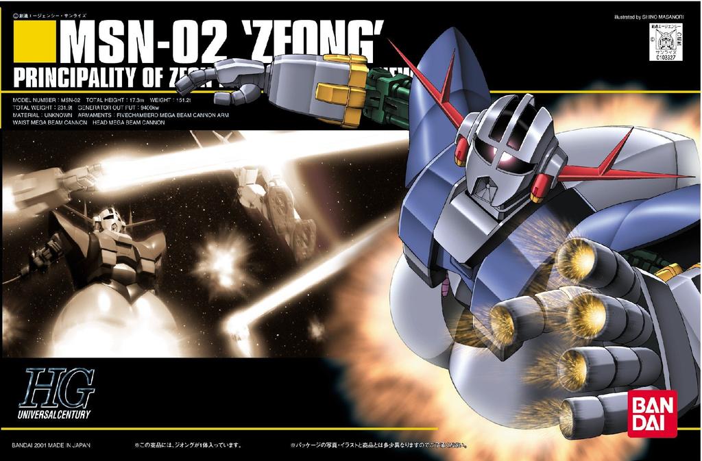 Gunpla HGUC Zeong Suit 1/144 MSN-02 (Mobile Gundam)