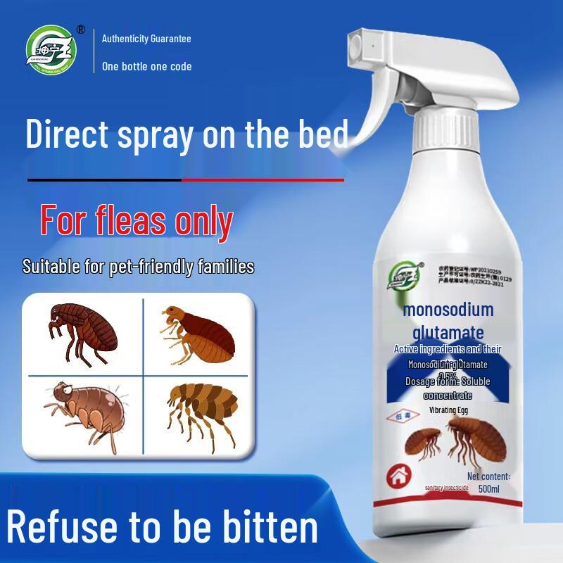 

Бытовой инсектицид Кун Нин Ван