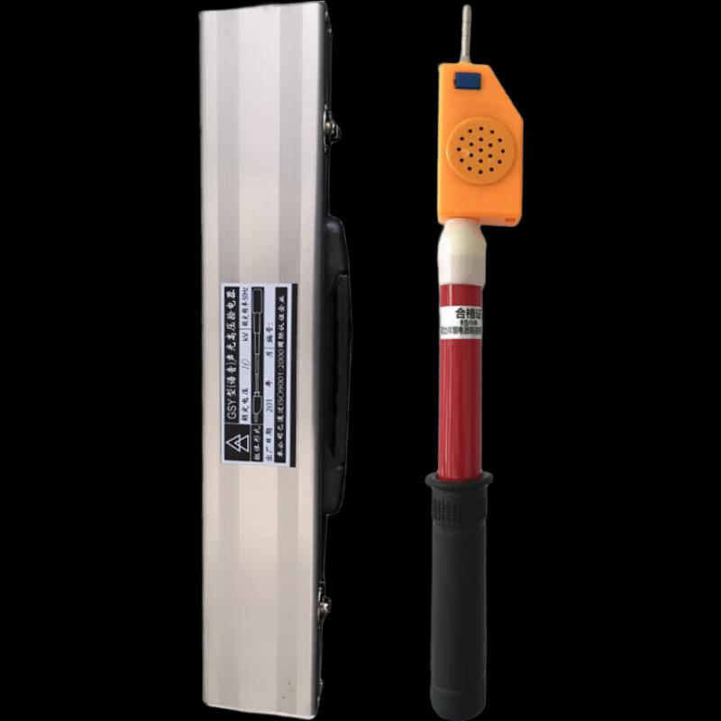 Xuanyong High Voltage Audible and Visual Voltage Detector