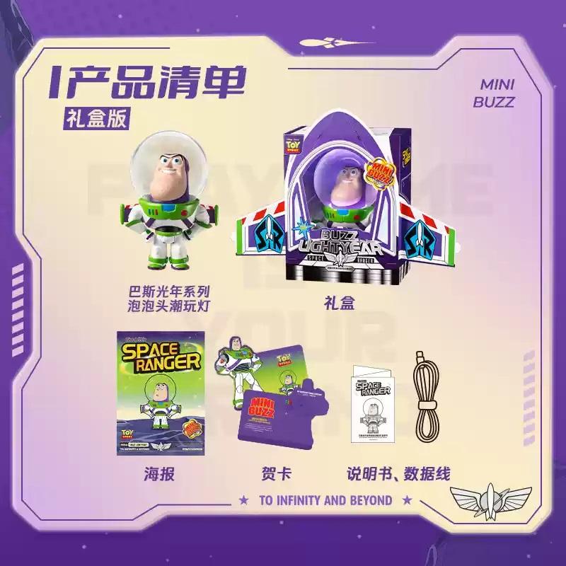 Mark Tubbas Lightyear Bubble Head Trendy Playlight Birthday Gift Best Friend Girl International Children s Day Gift to Boyfriend 17cm