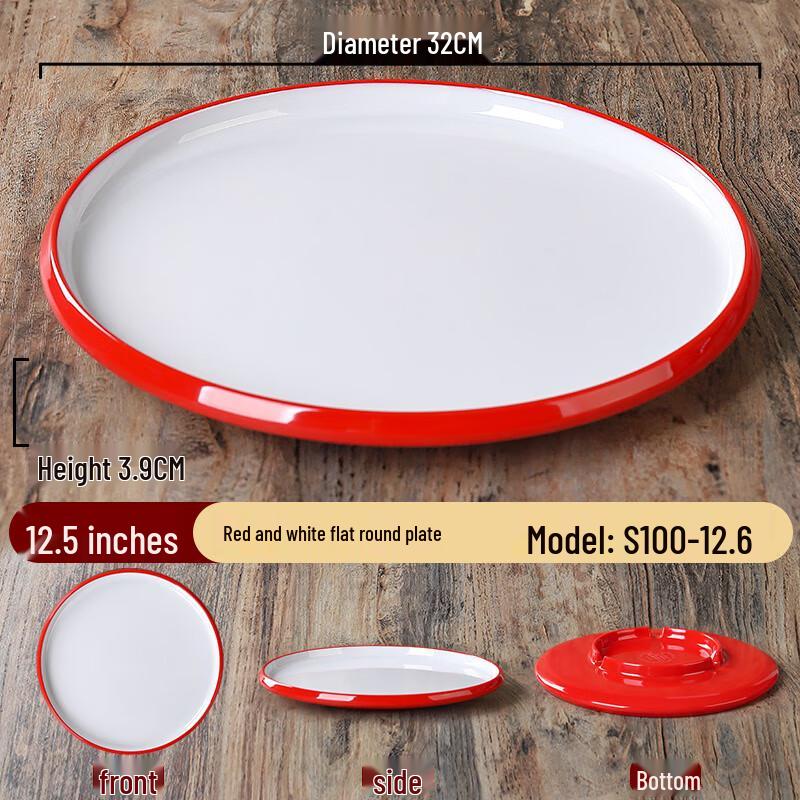 

ZHEBU Nordic Melamine Dual-Color Flat Round Plate