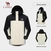 Camel Unisex Single-Layer Windbreaker Jacket