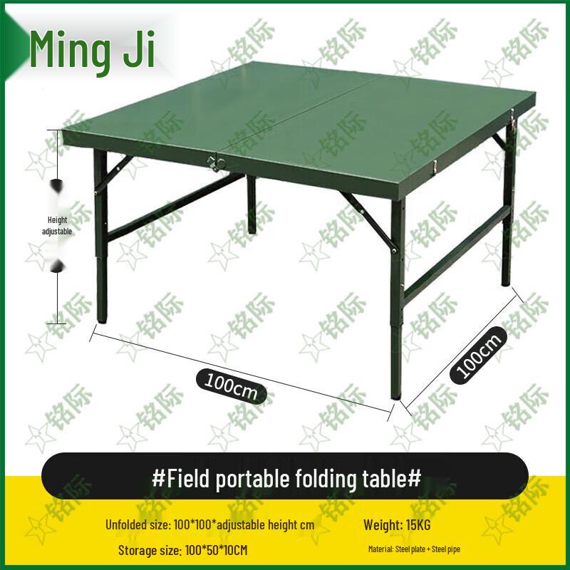 Mingji Outdoor Folding Field Dining Table and Stool Set
