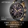 ATTESA Watch LIGHT In BLACK Solar Made In Business Analog Solar [CITIZEN] (Limited Edition/Radio-Controlled/Lightweight) AT8384-58E Eco-Drive Powered,