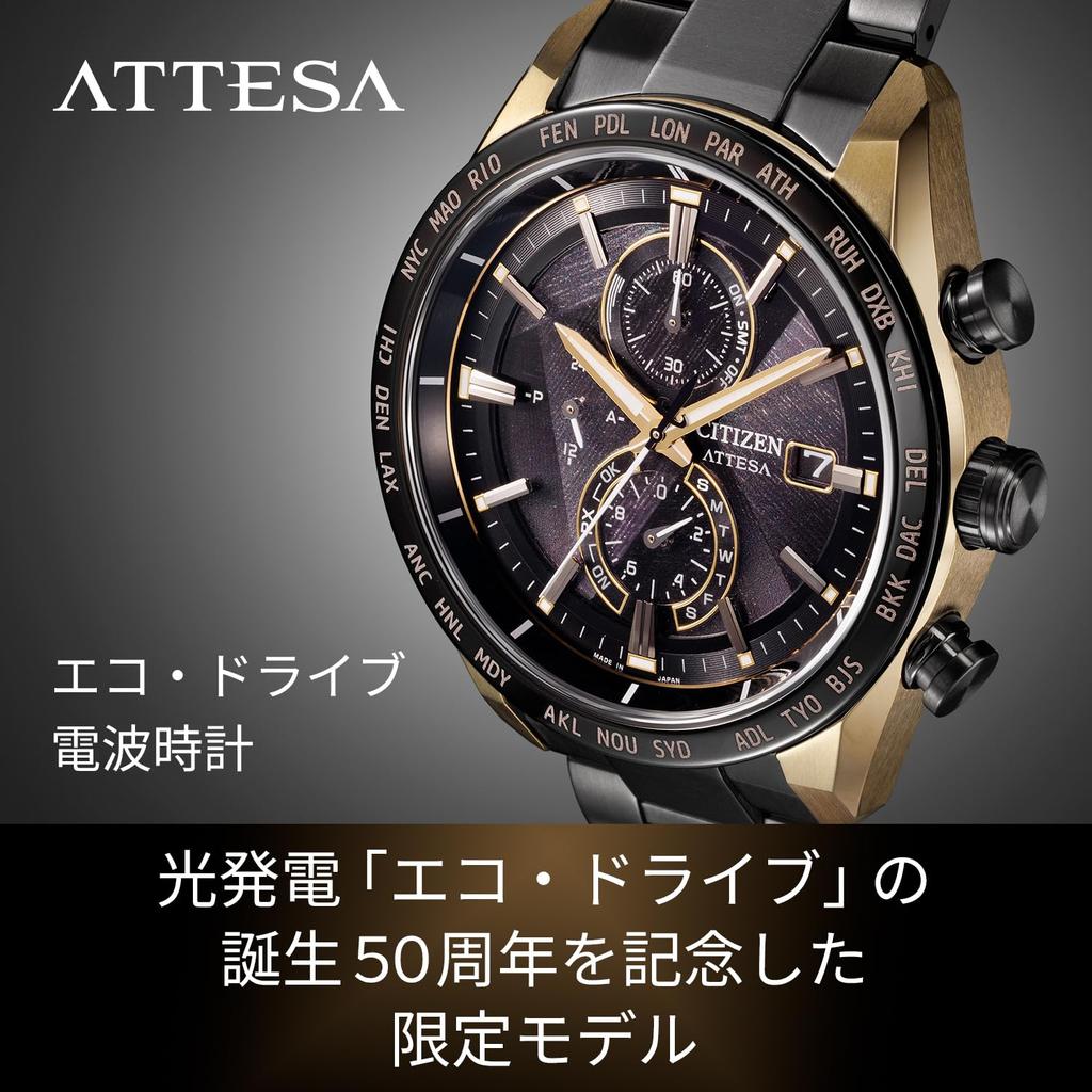 ATTESA Watch LIGHT In BLACK Solar Made In Business Analog Solar [CITIZEN] (Limited Edition/Radio-Controlled/Lightweight) AT8384-58E Eco-Drive Powered,