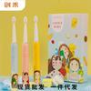 Xiaohongshu Girls Sonic Electric Toothbrush - USB Rechargeable, Multiple Patterns