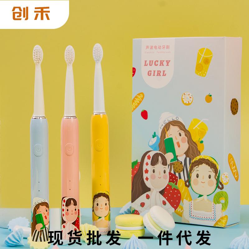 Xiaohongshu Girls Sonic Electric Toothbrush - USB Rechargeable, Multiple Patterns