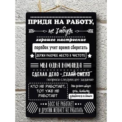 Metalowy Plakat Dekoracyjny do Biura, Profesjonalny Znak Ścienny