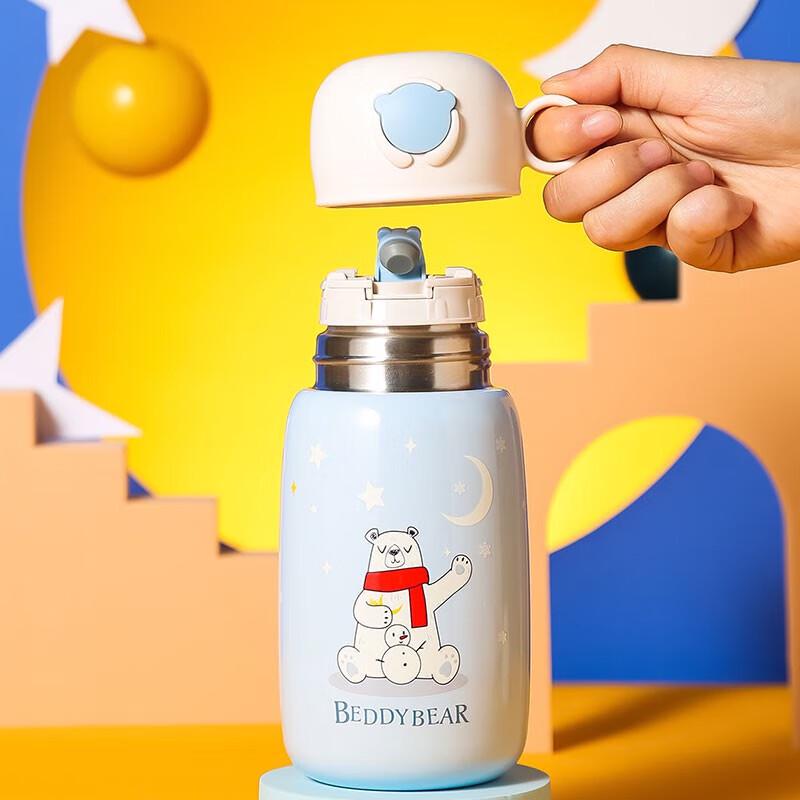 Beiju Bear Hug Children's Thermos Cup